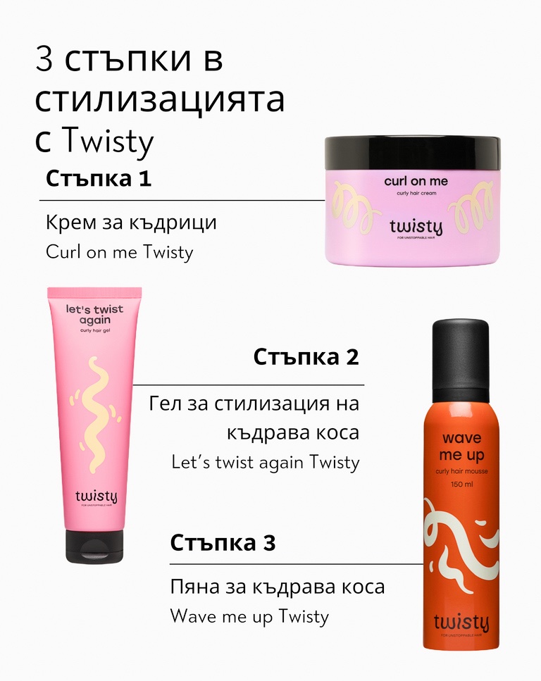 Гел за къдрава коса Twisty Let's Twist Again – лека фиксация, хидратация и дефинирани къдрици - Image 3